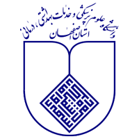 Isfahan University Of Medical Sciences