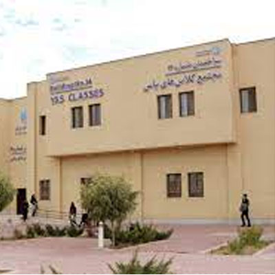 Kerman University of Medical Sciences