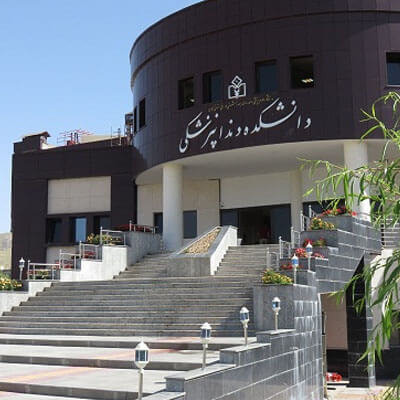 Zanjan University of Medical Sciences