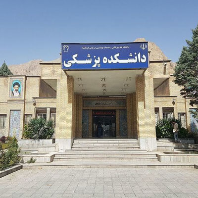 Kermanshah University Of Medical Sciences